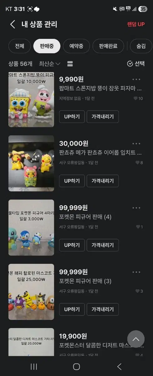 thumbnail-3